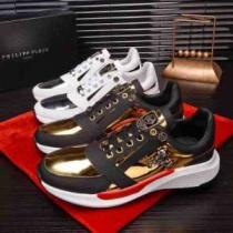 おしゃれなファッションコーデ フィリッププレイン PHILIPP PLEIN ラ...