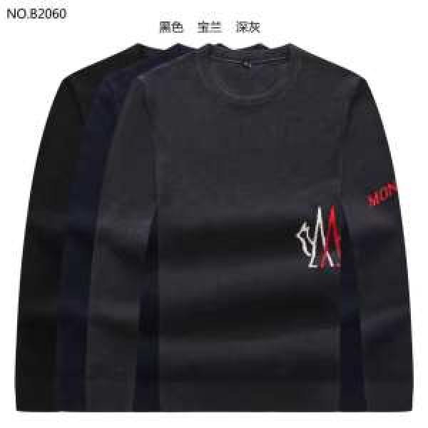 モンクレール MONCLER プルオーバーパーカー 3色可選 2026-2026秋冬のファッション オシャレスタイルが今年流