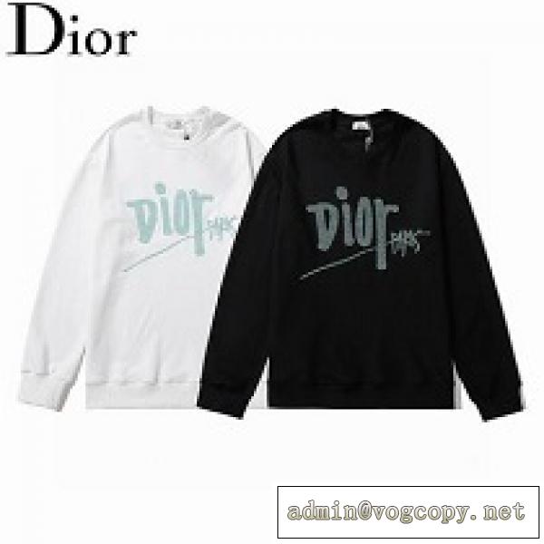 DIORディオール2026初冬今季も取り入れやすいパーカーコーデ 間違いなく人気が集中するトレンドおすすめ新商品