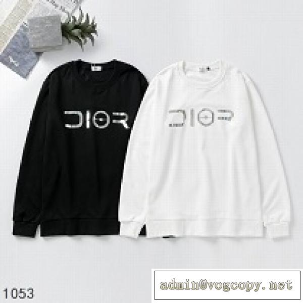 DIORパーカーコーデ ディオール2026-2026年秋冬シーズン引き続きトレンド人気デザイン 激安新商品おすすめ