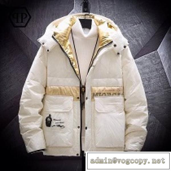 PHILIPP PLEIN フィリッププレイン コピー 個性的に仕上げて 機能性や暖かさ着用感すごい ダウンジャケット