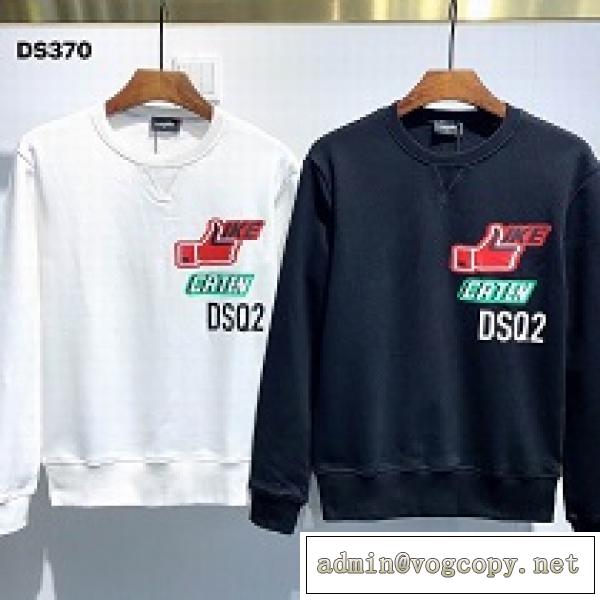 今年トレンド DSQUARED2 ディースクエアード メンズ コピー パーカー 春夏新作カジュアルスタイルを軽快に トップス