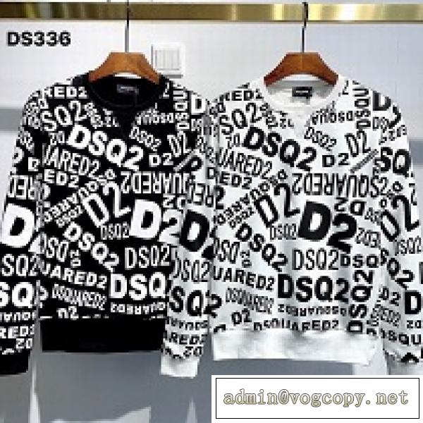 大活躍好評品DSQUARED2 新作 パーカー  ディースクエアード コピー 爽やかさ スタイリッシュ コーデ