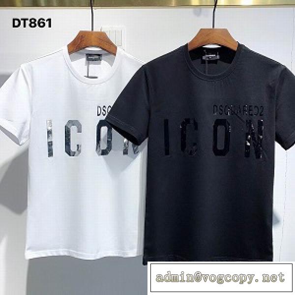 王道のTシャツおすすめ DSQUARED2偽物 上品で男性らしい シンプルでクリーンなルックス 2色可選