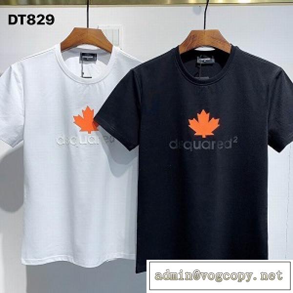 とても売れている夏物 DSQUARED2 ディースクエアード偽物 Tシャツ 半袖 メンズ カジュアルで綺麗