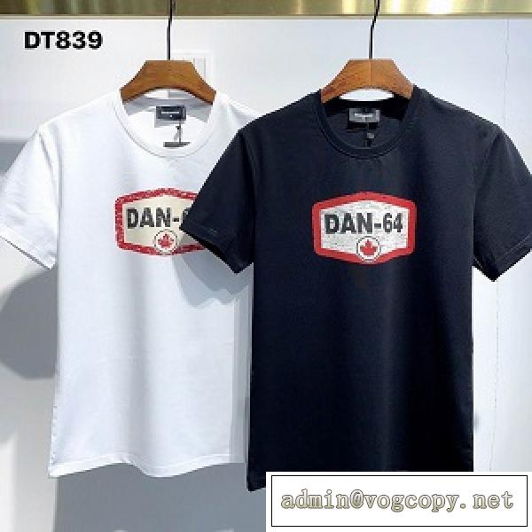 DSQUARED2 ディースクエアード コピー 通販 半袖Tシャツ ハイクオリティー ユーズド風 メンズ 春夏