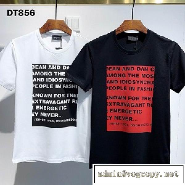 2026 人気が爆発 DSQUARED2 ディースクエアード 半袖Tシャツ プリントなデザイン 3色可選