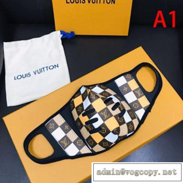 マスク 2026話題の商品 2色可選 LOUIS VUITTON 飽きもこないデザインルイ ヴィトン  人気は今季も健在