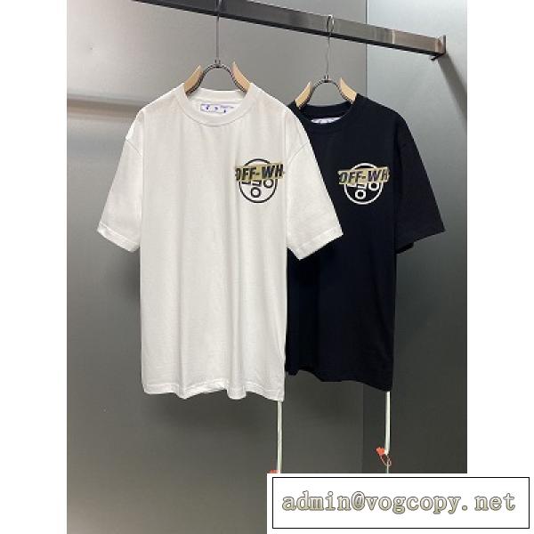 2026年激安Off-White オフホワイト半袖 Tシャツスーパーコピー パーソナライズアローレターロゴ  男女適用 黒白