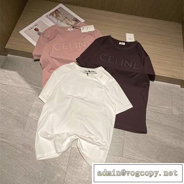 今や世界中から愛されるCELINE コピーセリーヌ 通販 tシャツ 旬で魅力たっぷり 男女問わず馴染む質感