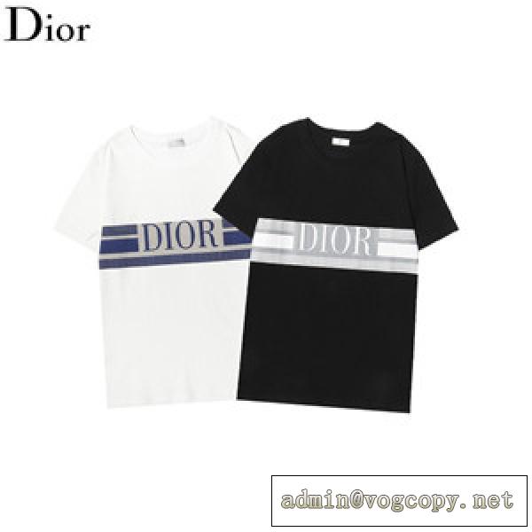 Dior ディオール ロゴ 高品質偽物 しっかりした上質コットンを使用した肉厚な生地 