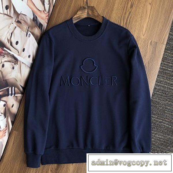 【激安MONCLER】モンクレールコピー21ss秋冬コレクションメンズパーカー人気アイテム最高品質
