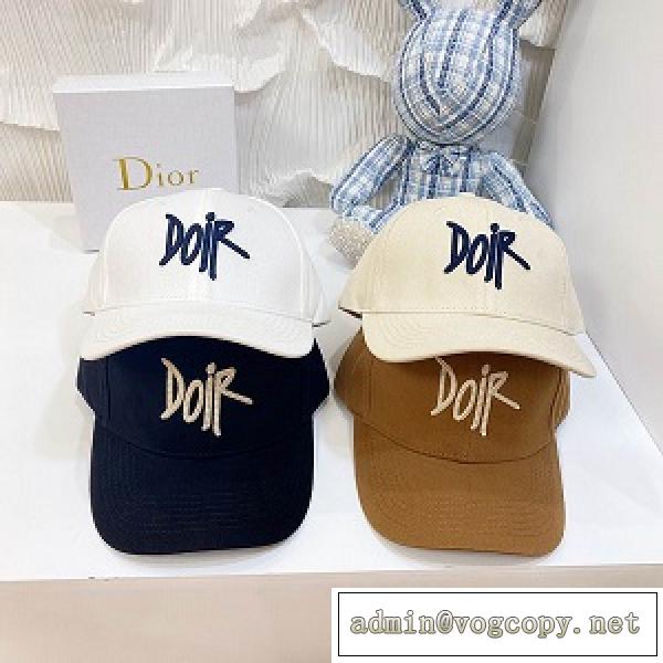 夏用の帽子DIOR 激安ディオールキャップコピー最高品質2026トレンド流行りストリートスタイル