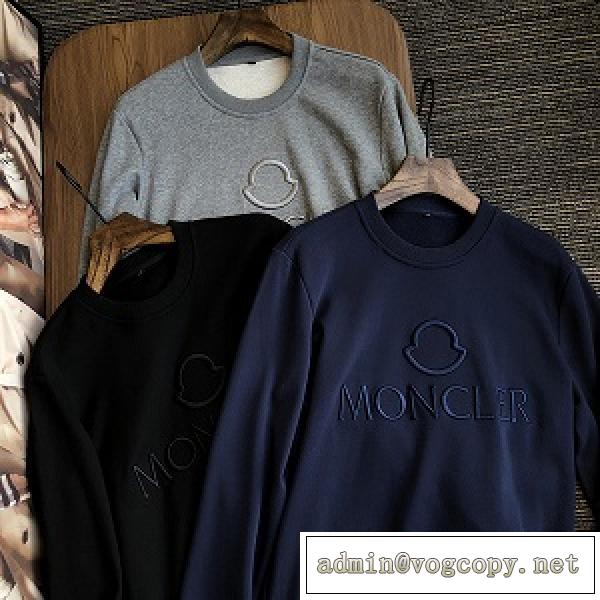 定番2026トレンドMONCLER新作トレーナーパーカー高級ブランドカジュアルファッションモンクレール服偽物高品質通販