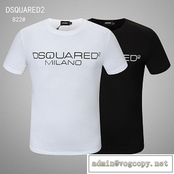 DSQUARED2 ディースクエアード偽物 メンズｔシャツコーデ2026春夏新品着こなし人気ランキングエレガントな上品