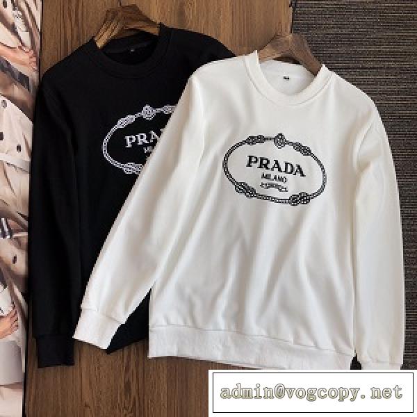 PRADA秋冬2026人気プラダパーカースーパーコピー男性服リラックス感シンプル上品なアイテム激安販売2色