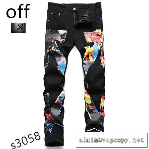 人気商品Off-White デニム偽物2026トレンド秋冬コレクション上質なストリートオフホワイトジーンズコーデ