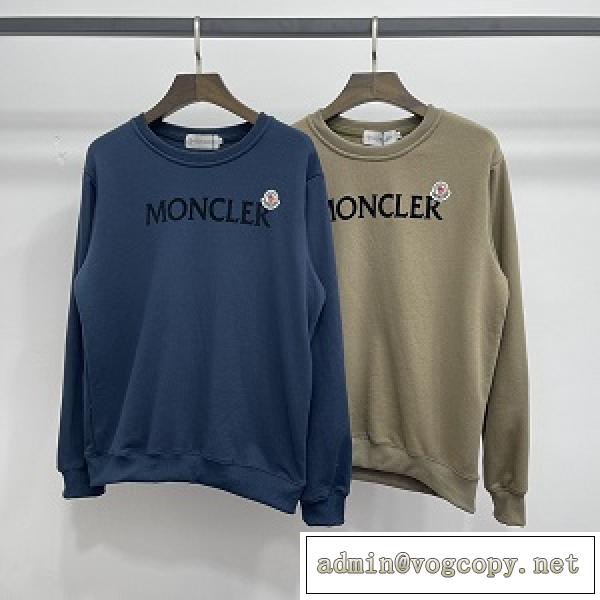 肌に優しいMoncler激安スーパーコピーモンクレールパーカー人気2026秋冬カジュアル感最新アイテム２色