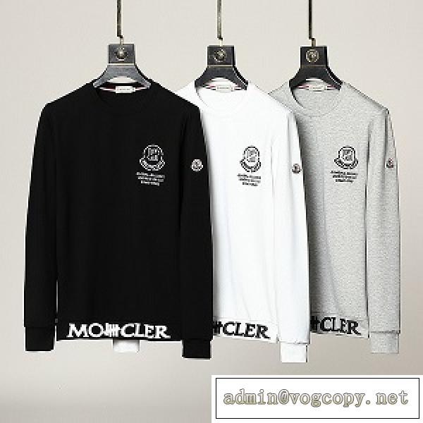 今年重宝しそう♪Moncler新作2026秋冬モンクレールパーカースーパーコピー販売着心地人気スタイリッシュ上品
