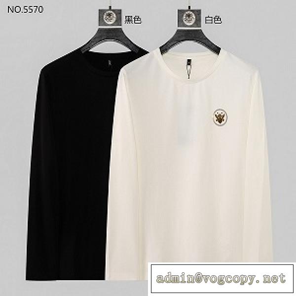 DIOR【2026年版】ディオール長袖ｔシャツ激安スーパーコピー通販保温性の高い綿生地人気メンズ用秋冬新品