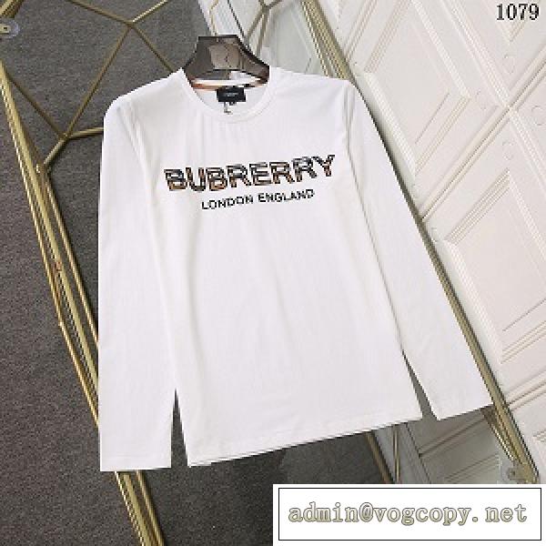 ☆20/21秋冬☆ BURBERRY スーパーコピー激安高級ブランドバーバリー長袖ｔシャツ 人気アイテム吸汗速乾 ドライ 