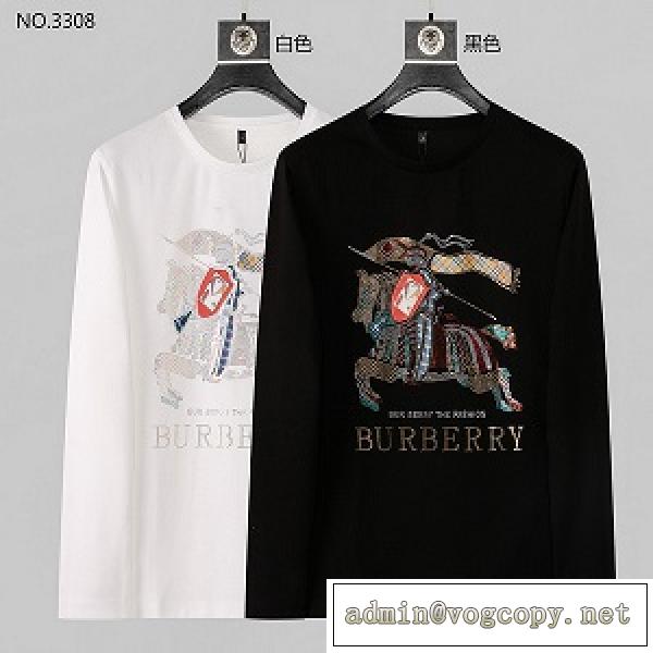 速乾 スポーツ  BURBERRY新作2026人気ブランドバーバリー長袖ｔシャツ スーパーコピーメンズエレガント