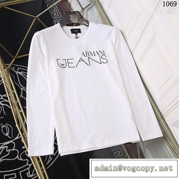2026秋冬トレンド★ARMANI★アルマーニコピー長袖ｔシャツ激安エレガント大人ファッション定番アイテム