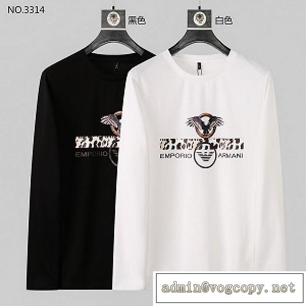♡人気UP♡ARMANI秋冬流行りアルマーニ長袖ｔシャツコピー定番デザインおしゃれ着こなし2026最新入荷