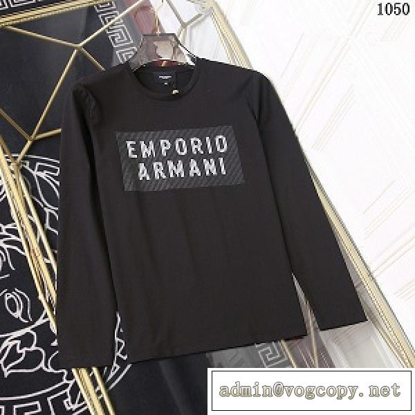 2026-22秋冬シーズン★ARMANI大人気高品質アルマーニロングｔコピー長袖ｔシャツシンプルなアイテム