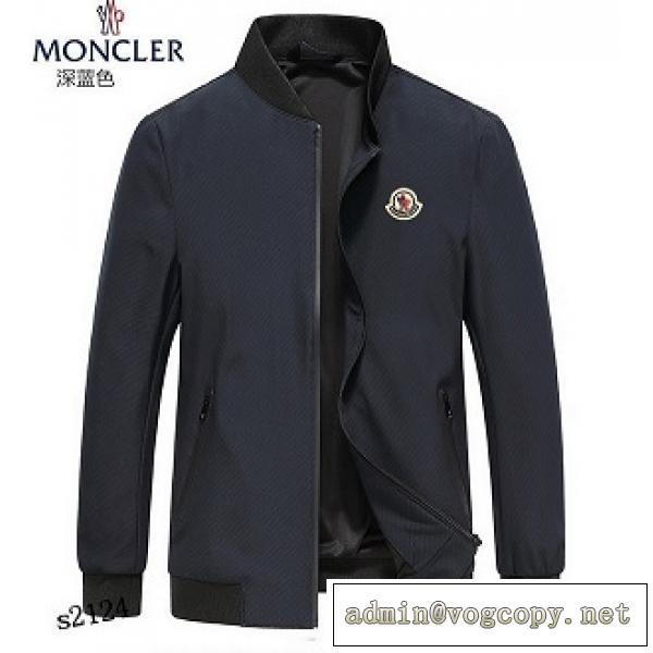 MONCLER 最新作★モンクレール偽物ブルゾンメンズ2026秋冬トレンド人気ランキング上質なアイテム