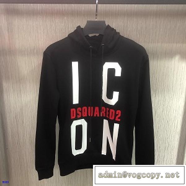 大人気新品♡☆DSQUARED2偽物ハイブランド ディースクエアードパーカー新品2026秋冬トレンドお洒落なメンズ服