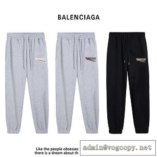 激安商品★BALENCIAGA人気商品バレンシアガスーパーコピースウェットパンツおしゃれリラックス感デザイン部屋着