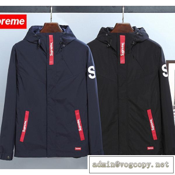 21FW激安★シュプリームジャケット SUPREMEスーパーコピー人気ランキングお洒落な上品
