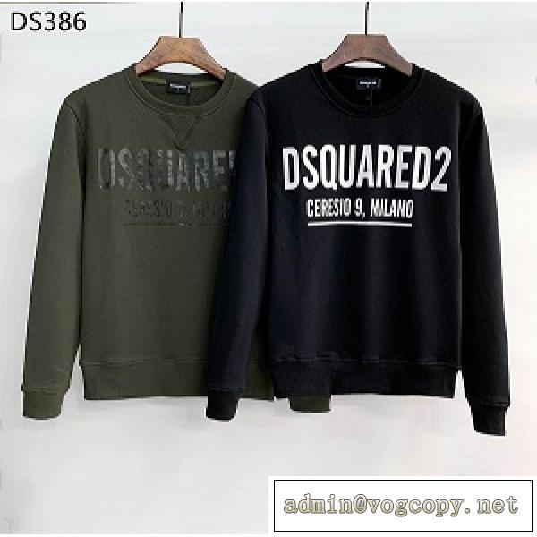 2026トレンド高級★DSQUARED2偽物スタイリッシュディースクエアードパーカー安い人気色