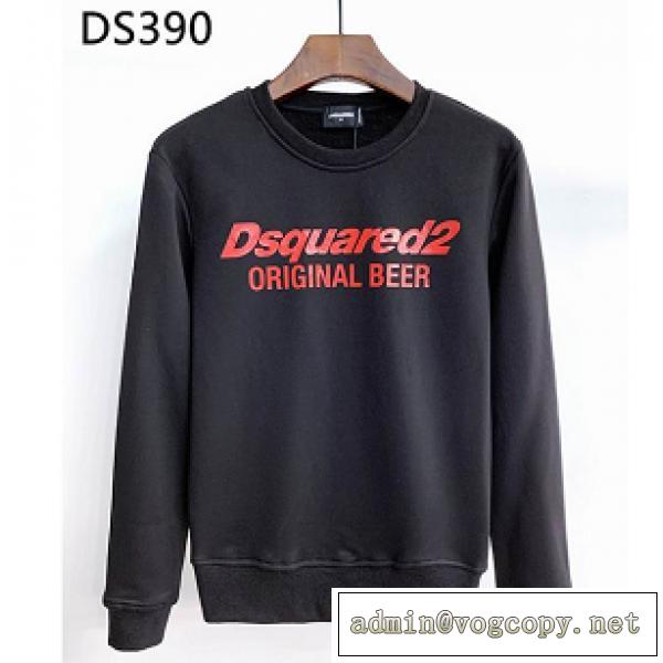 最新2026年大人気DSQUARED2パーカー偽物ディースクエアード通販お洒落なコーデ