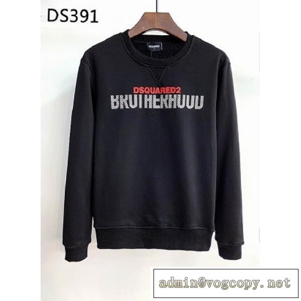 大人気☆DSQUARED2新作パーカーディースクエアードスーパーコピー通販秋冬の定番トップス