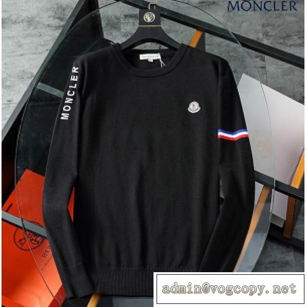2026激安商品♪MONCLERコレクションモンクレールセーターコピー定番アイテム秋冬流行り