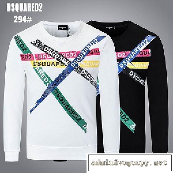 人気色♪DSQUARED2偽物激安 ディースクエアードパーカー新作2026年おしゃれ秋冬トレンド