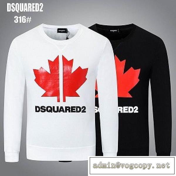 激安通販♪DSQUARED2トレーナー人気ディースクエアードスーパーコピー販売お洒落な新品