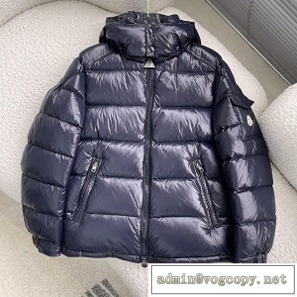 【累積売上総額第１位】MONCLER コピーダウンジャケットモンクレール激安人気商品