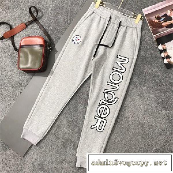 【 2026注目 】MONCLER スウェットパンツモンクレール スーパーコピー激安☆秋冬流行り人気商品