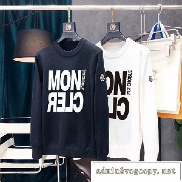 柔らかいニットウェア☆MONCLERコピー2026秋冬流行り モンクレール人気 メンズファッション洋服