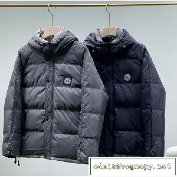上質☆Stone Island ダウンジャケット激安ストーンアイランドスーパーコピー2026秋冬トレンド176-72.5キロLサイズ