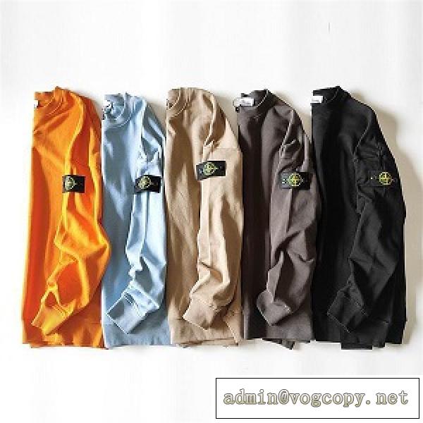 2026完売必至♡Stone Islandストーンアイランドコピー スウェットメンズお洒落リラックス感デザイン多色
