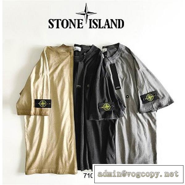 Stone Islandｔシャツおしゃれ★ ストーンアイランドコピー2026トレンド着こなしスタイリッシュな