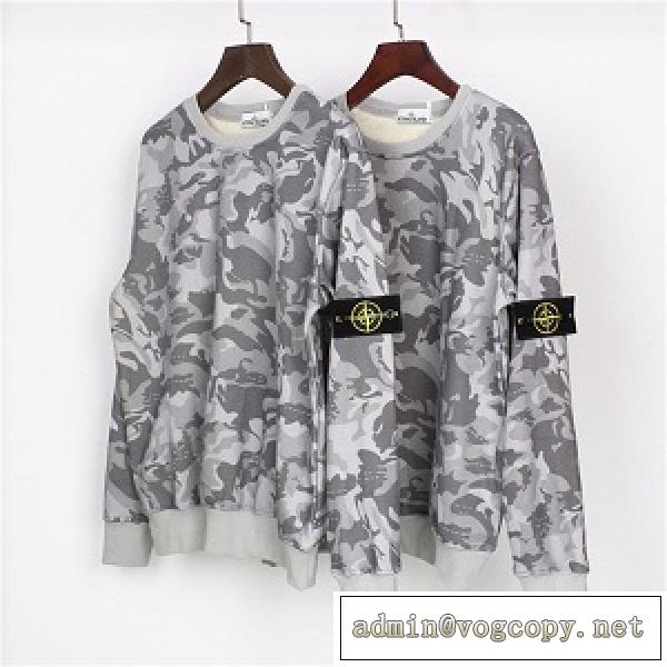 Stone Islandパーカー激安ストーンアイランドコピー2026秋冬トレンド流行りエレガント上品