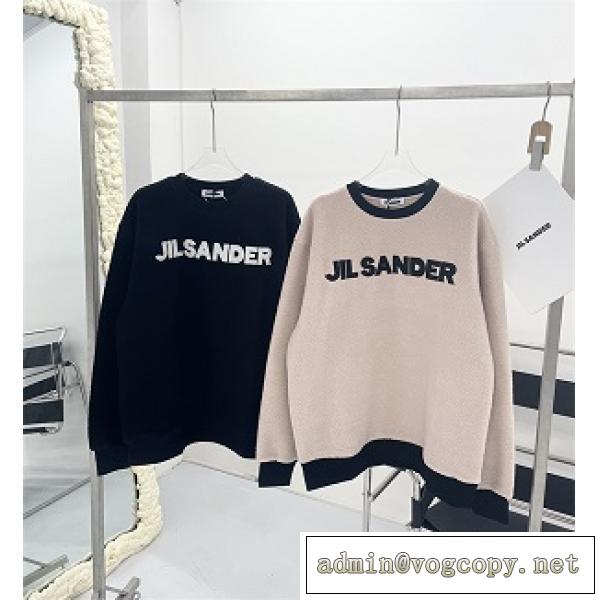 暖かい2026注目アイテム☆JIL SANDERパーカー新作ジルサンダースーパーコピーユニセックス人気商品