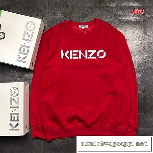 赤色☆2026注目☆KENZOパーカーコピーケンゾーお得限定色使い勝手カジュアルウェア