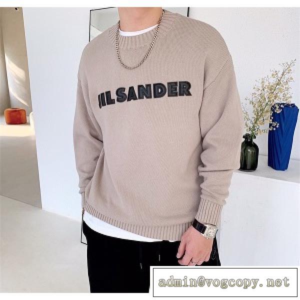JIL SANDERセーターお洒落2026春夏トレンドジルサンダーコピー通販ファッション上品