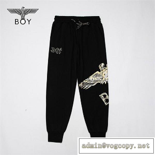 おしゃれ☆☆BOY LONDON人気スウェットパンツメンズコピーボーイロンドン通販2026最新作